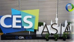 [Sunhe Energy] is participating in the US CES exhibition