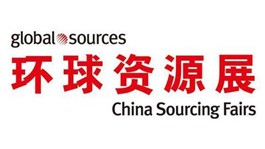 2019 Autumn Hong Kong Global Sources Consumer Electronics Show Booth No.: 11P34