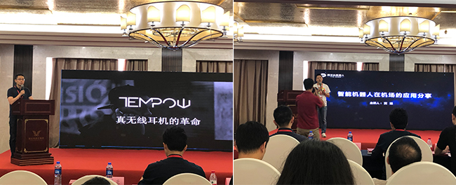 [Sunhe Chaoyang] Attended the 3rd China Intelligent Hardware Summit and the first procurement and supply matchmaking meeting(图7)